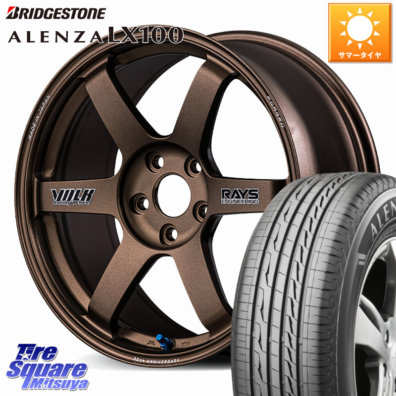 ブリヂストン ALENZA アレンザ LX100 サマータイヤ 215/55R18RAYS 【欠品次回9~10月】 VOLK RACING TE37 SAGA S-plus 30th STICKER Ver ホイール 18インチ 18X7.5J 48 5穴 114.3 CX-30 MX-30 ZE2リーフ MPV｜タイヤスクエアミツヤ