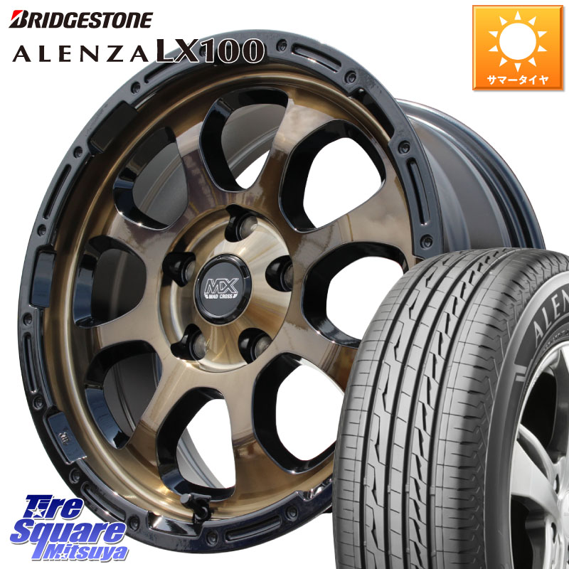HotStuff マッドクロス GRACE グレイス BR 5H 在庫● ホイール 17インチ ★サマーセール★ 17 X 7.0J +38 5穴 114.3 ブリヂストン ALENZA アレンザ LX100 サマータイヤ 245/65R17