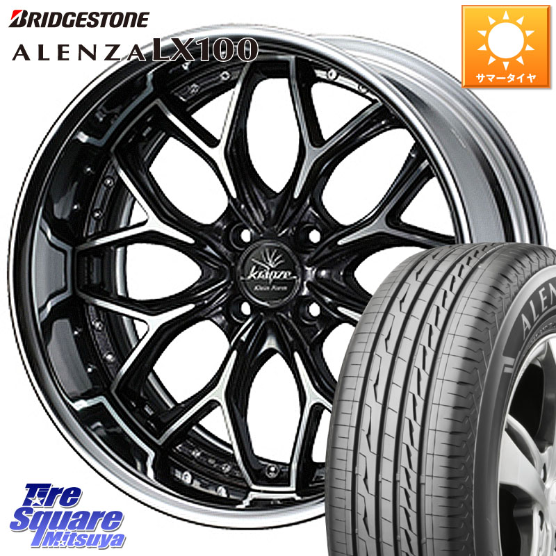 WEDS Kranze EVITA Klein Form BKP LoDisk 16インチ 2ピース 16 X 6.5J +42 4穴 100 ブリヂストン ALENZA アレンザ LX100 サマータイヤ 215/65R16
