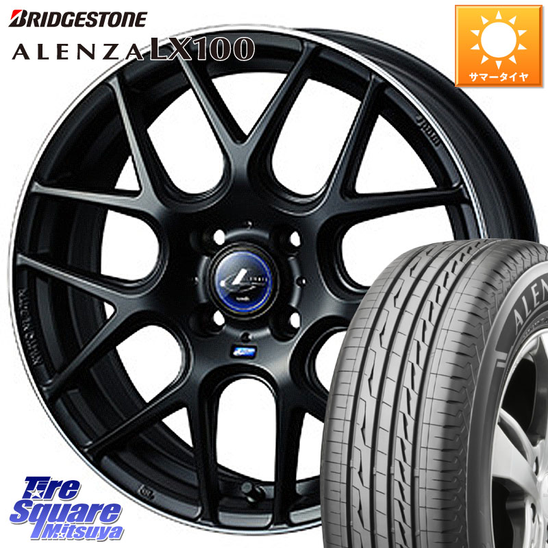 WEDS レオニス Navia ナヴィア06 ウェッズ 37605 ホイール 16インチ 16 X 6.0J +45 4穴 100 ブリヂストン ALENZA アレンザ LX100 サマータイヤ 215/65R16