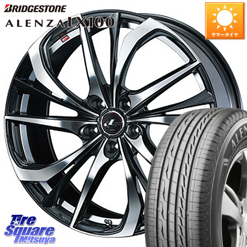 WEDS ウェッズ Leonis レオニス TE ホイール 17インチ 17 X 6.5J +53 5穴 114.3 ブリヂストン ALENZA アレンザ LX100 サマータイヤ 225/60R17 E52エルグランド