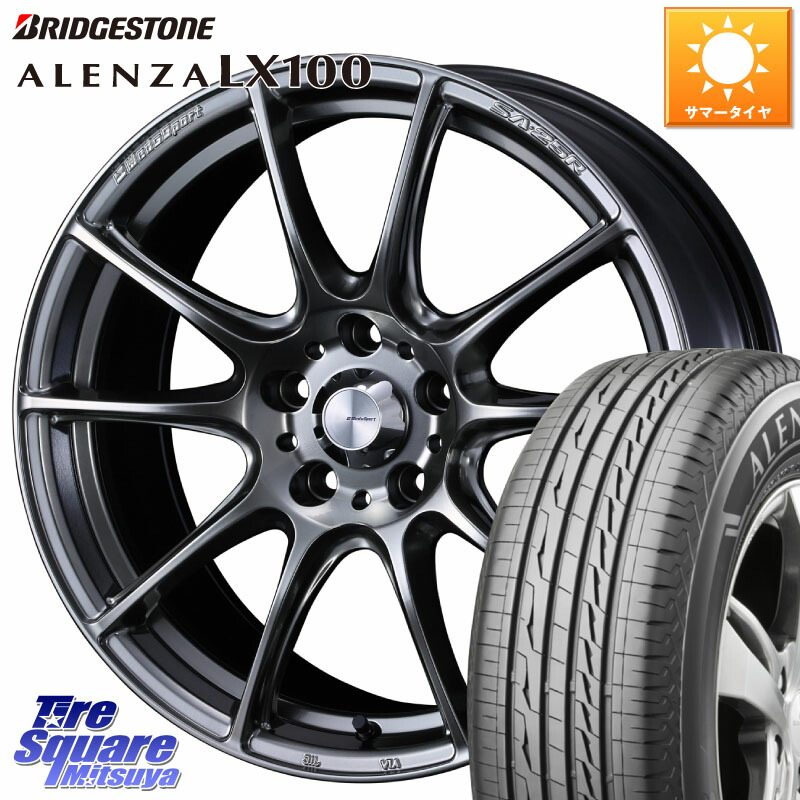 ブリヂストン ALENZA アレンザ LX100 サマータイヤ 225/50R18WEDS WedsSport SA-25R SA25R ウェッズ スポーツ ホイール 18インチ 18X7.5J 35 5穴 114.3 スカイラインセダン 日産|タイヤスクエアミツヤ