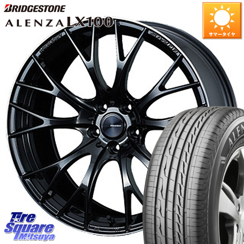 WEDS 72791 SA-20R SA20R ウェッズ スポーツ ホイール 20インチ 20 X 8.5J +38 5穴 114.3 ブリヂストン ALENZA アレンザ LX100 サマータイヤ 235/50R20
