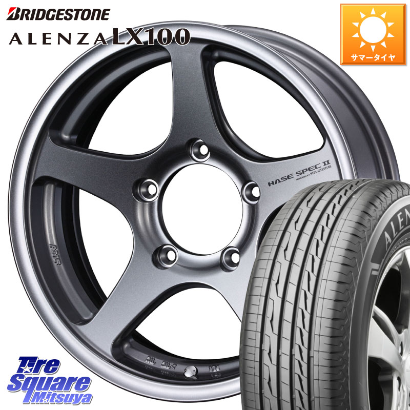 WEDS Adventure HASE SPEC2 (GM) ホイール 16インチ 16 X 5.5J +0 5穴 139.7 ブリヂストン ALENZA アレンザ LX100 サマータイヤ 215/65R16 ジムニー専用(要オーバーフェンダー等)