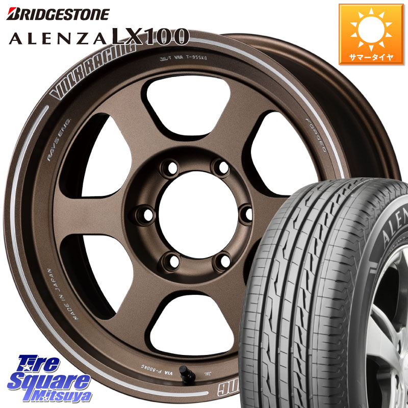 RAYS 【欠品次回10~11月】 レイズ TE37 XT ボルクレーシング インセット-10 ホイール 17インチ 17 X 8.5J +0 6穴 139.7 ブリヂストン ALENZA アレンザ LX100 サマータイヤ 265/70R17