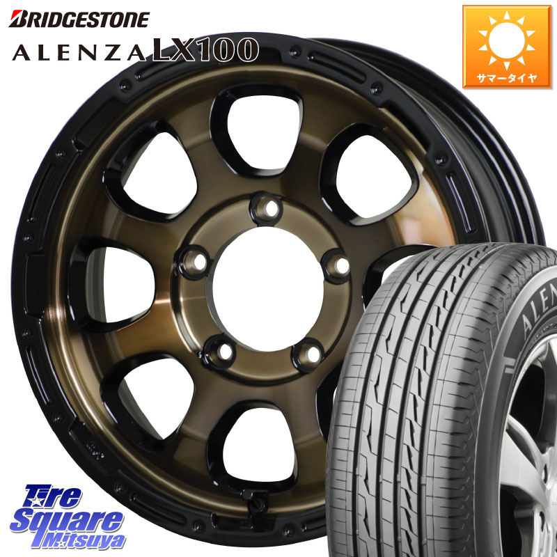 HotStuff マッドクロス GRACE グレイス BR JIMNY ホイール 16インチ 16 X 5.5J +20 5穴 139.7 ブリヂストン ALENZA アレンザ LX100 サマータイヤ 215/65R16 ジムニー専用(要オーバーフェンダー等)