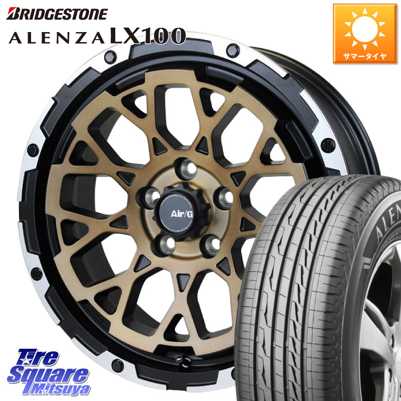 4X4エンジニアリング Air/G Rocks SBZ ホイール 4本 16インチ 16 X 7.0J +35 5穴 114.3 ブリヂストン ALENZA アレンザ LX100 サマータイヤ 215/65R16 30系ヴェルファイア 20系アルファード