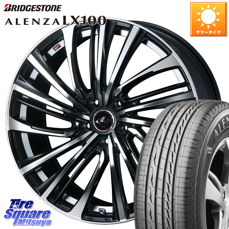 WEDS ウェッズ weds レオニス LEONIS FS (PBMC) 19インチ 19 X 7.5J +48 5穴 114.3 ブリヂストン ALENZA アレンザ LX100 サマータイヤ 235/50R19 CX-5 CX-8 BT5レガシィアウトバック SL系フォレスター