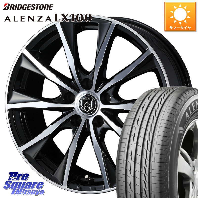 ブリヂストン ALENZA アレンザ LX100 サマータイヤ 215/65R16WEDS ウエッズ RIZLEY MG ライツレー ホイール 16インチ 16X6.5J 53 5穴 114.3 C-HR E52エルグランド RV系ヴェゼル RC系オデッセイ後期｜タイヤスクエアミツヤ