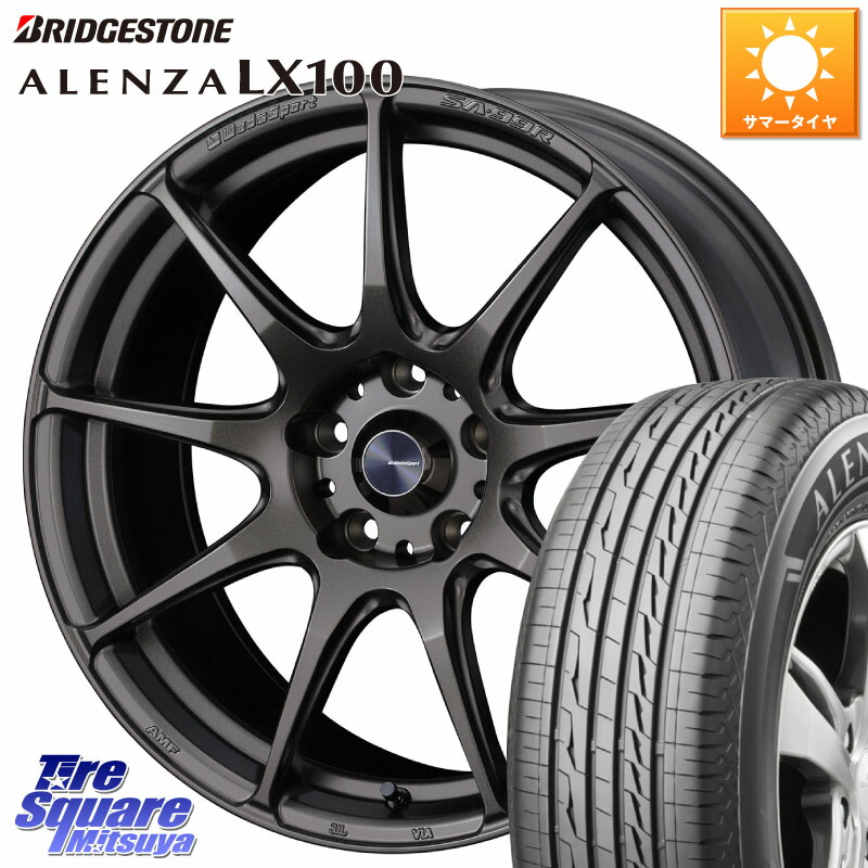WEDS ウェッズ スポーツ SA99R SA-99R 18インチ 18 X 8.0J +42 5穴 114.3 ブリヂストン ALENZA アレンザ LX100 サマータイヤ 225/50R18 10系カローラクロス