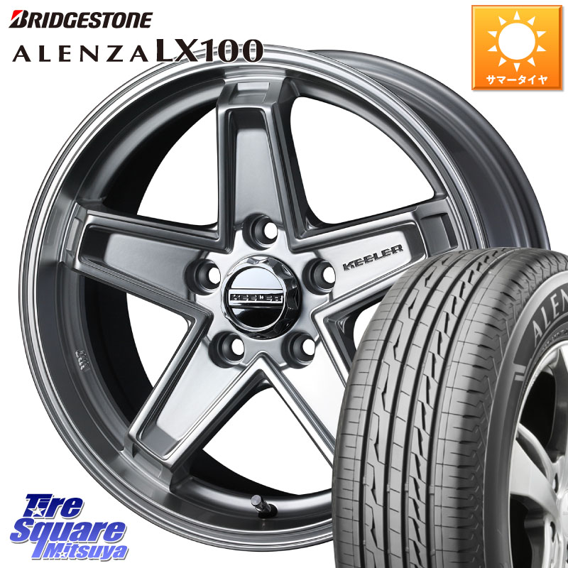 WEDS KEELER TACTICS シルバー ホイール 4本 17インチ キーラー タクティクス 17 X 7.0J(US) +35 5穴 110 ブリヂストン ALENZA アレンザ LX100 サマータイヤ 225/60R17 クライスラー ジープコンパス M624系 クライスラー Jeep Cherokee チェロキー KL系