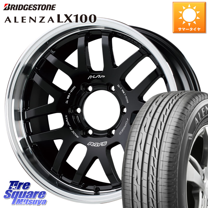 RAYS 【欠品次回10~11月】 レイズ A LAP-07X 18インチ 18 X 8.0J +20 6穴 139.7 ブリヂストン ALENZA アレンザ LX100 サマータイヤ 285/60R18