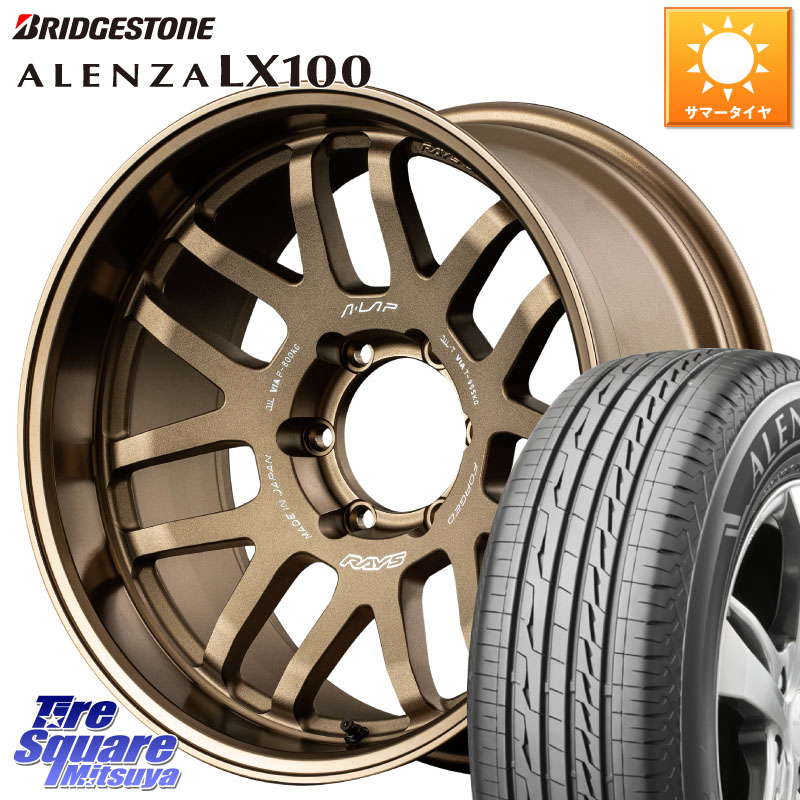 RAYS 【欠品次回要問合せ】 A LAP-07X 鍛造 ホイール 17インチ 17 X 8.5J +10 6穴 139.7 ブリヂストン ALENZA アレンザ LX100 サマータイヤ 275/65R17