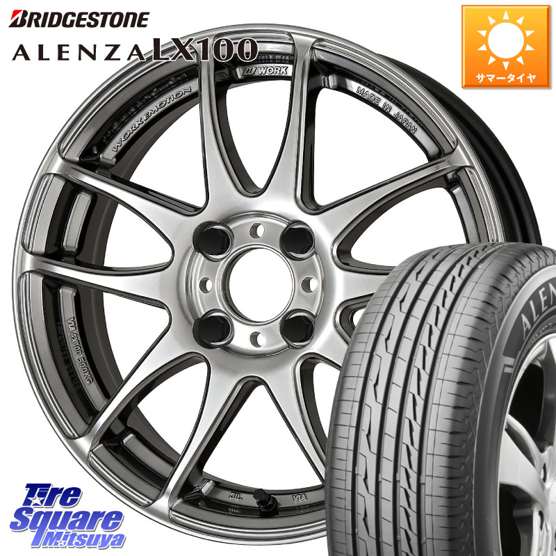 WORK EMOTION CR Kiwami 極 ホイール 16インチ 16 X 6.5J +42 4穴 100 ブリヂストン ALENZA アレンザ LX100 サマータイヤ 215/65R16 101,310円