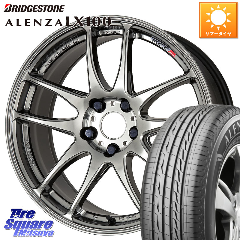 WORK ワーク EMOTION エモーション CR kiwami 極 18インチ 18 X 7.5J +47 5穴 114.3 ブリヂストン ALENZA アレンザ LX100 サマータイヤ 215/55R18 CX-30 MX-30