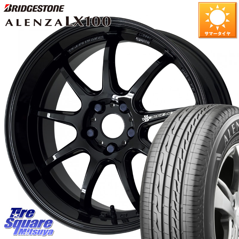 WORK ワーク EMOTION エモーション D9R 18インチ 18 X 7.5J +53 5穴 114.3 ブリヂストン ALENZA アレンザ LX100 サマータイヤ 215/55R18 CX-30 MX-30