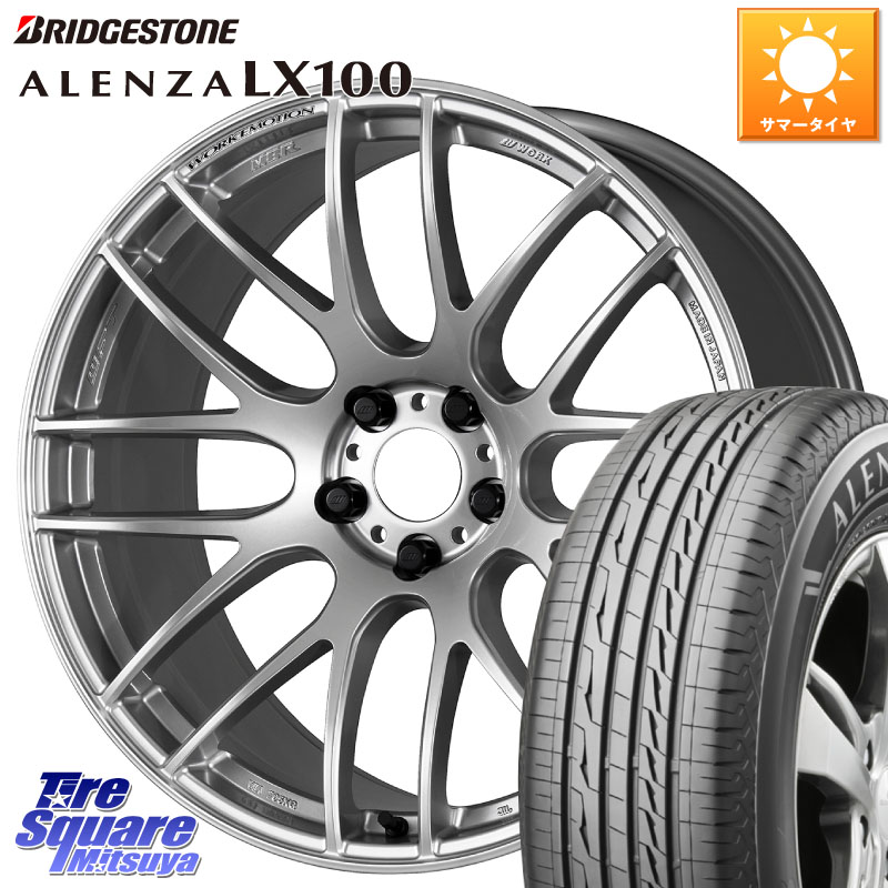 WORK ワーク EMOTION エモーション M8R 20インチ 20 X 8.5J +38 5穴 114.3 ブリヂストン ALENZA アレンザ LX100 サマータイヤ 235/50R20