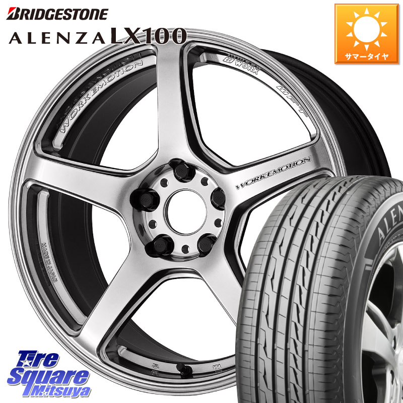 WORK ワーク EMOTION エモーション T5R 17インチ 17 X 8.0J +35 5穴 114.3 ブリヂストン ALENZA アレンザ LX100 サマータイヤ 225/60R17 30系アルファード 30系ヴェルファイア 127,340円
