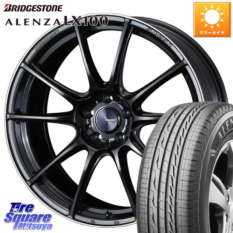 WEDS SA-25R ウェッズ スポーツ ホイール 20インチ 20 X 8.5J +38 5穴 114.3 ブリヂストン ALENZA アレンザ LX100 サマータイヤ 235/50R20
