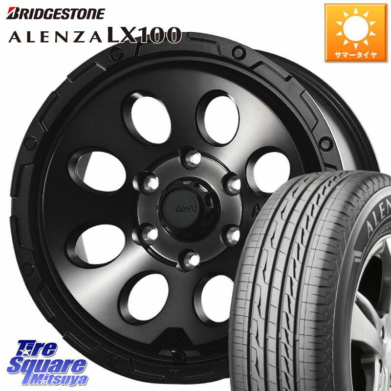 4X4エンジニアリング Air G Massive エアーGマッシブ ホイール 17インチ 17 X 8.0J +20 6穴 139.7 ブリヂストン ALENZA アレンザ LX100 サマータイヤ 265/70R17