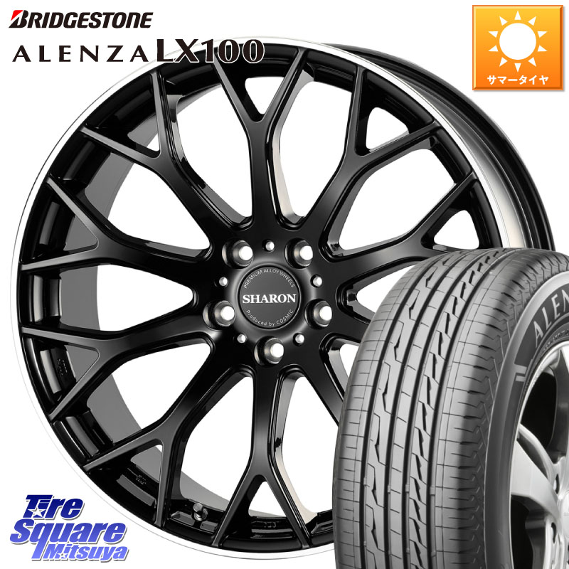 コスミック ヴェネルディ SHARON シャロン 19 X 8.0J +42 5穴 114.3 ブリヂストン ALENZA アレンザ LX100 サマータイヤ 255/50R19