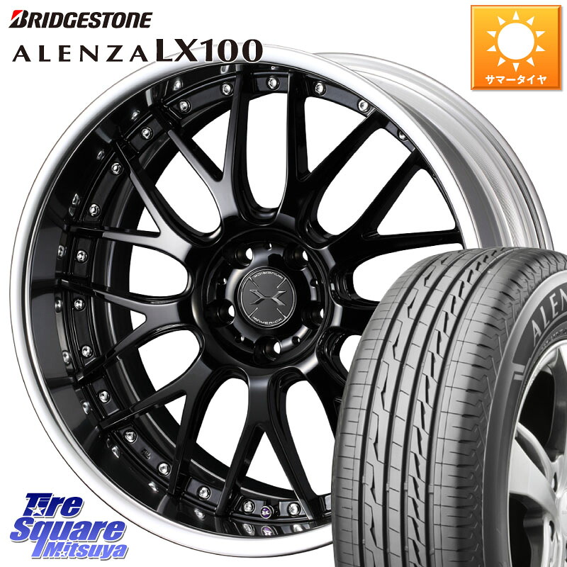 WEDS MAVERICK 709M S-LoDisk 19インチ 2ピース 19 X 8.5J +39 5穴 114.3 ブリヂストン ALENZA アレンザ LX100 サマータイヤ 235/50R19