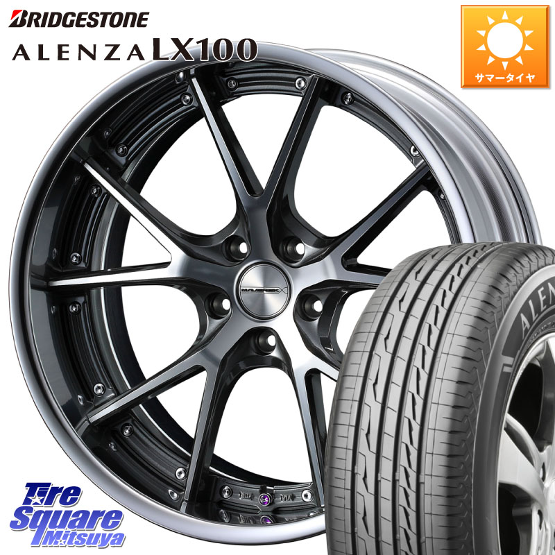 ブリヂストン ALENZA アレンザ LX100 サマータイヤ 225/50R18WEDS MAVERICK 905S S-LoDisk 18インチ 2ピース 18X8.0J 50 5穴 114.3 C-HR RV系ヴェゼル RC系オデッセイ後期 エスティマ|タイヤスクエアミツヤ