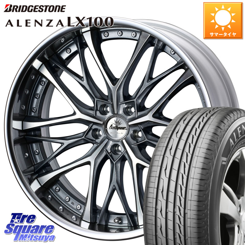WEDS Kranze Weaval GRAY ReverseRim LoDisk 19インチ 3ピース 19 X 8.0J +49 5穴 114.3 ブリヂストン ALENZA アレンザ LX100 サマータイヤ 235/50R19 BT5レガシィアウトバック SL系フォレスター