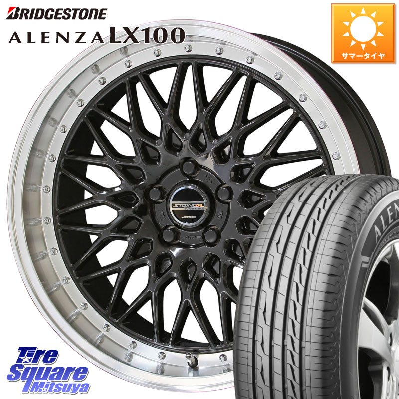 ブリヂストン ALENZA アレンザ LX100 サマータイヤ 215/55R18KYOHO シュタイナー FTX BK 18インチ 18X7.5J 53 5穴 114.3 CX-30 MX-30 ZE2リーフ クロスロード｜タイヤスクエアミツヤ