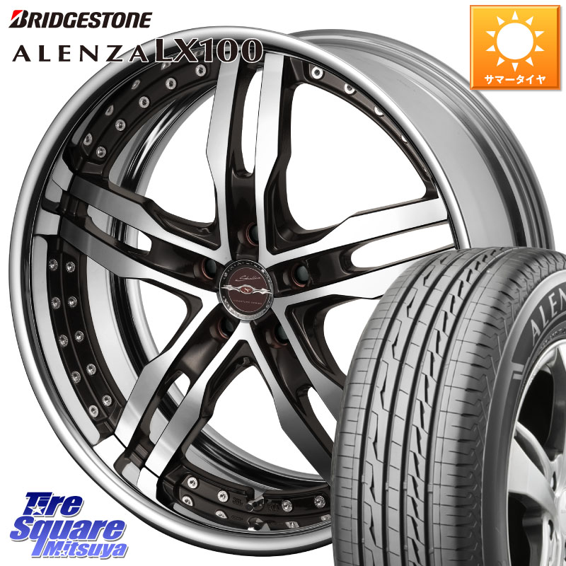 ブリヂストン ALENZA アレンザ LX100 サマータイヤ 255/50R19KYOHO SHALLEN XF-55 LowType Disk19インチ 2ピース 19X8.0J 35 5穴 114.3 アウトランダーPHEV|タイヤスクエアミツヤ