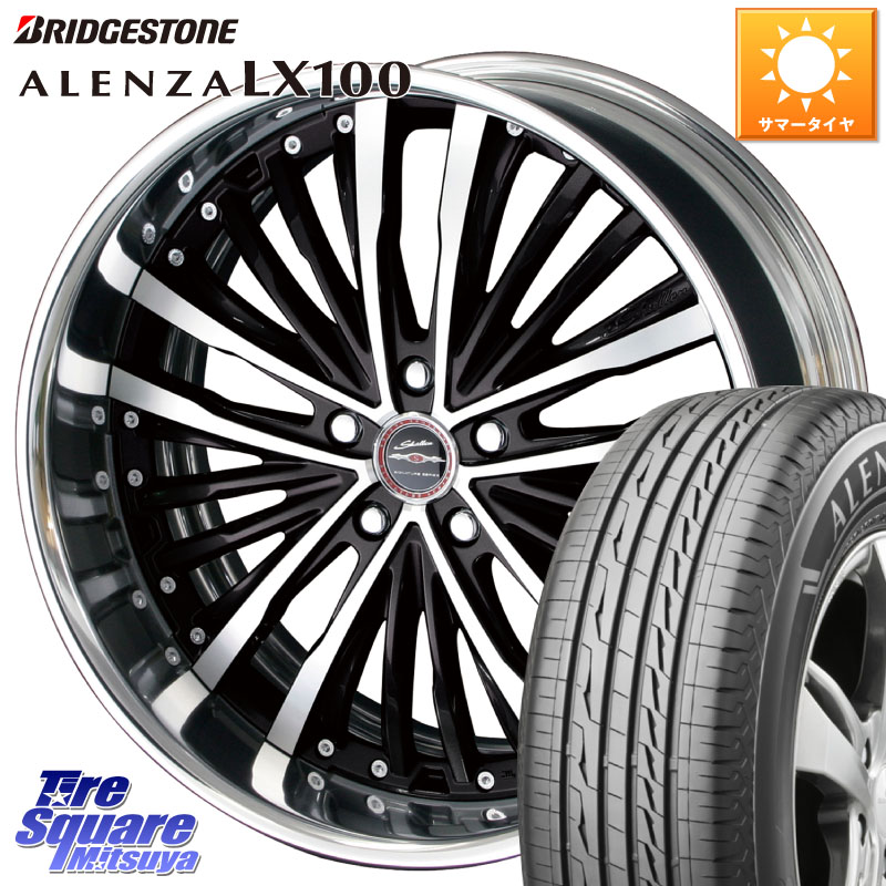 ブリヂストン ALENZA アレンザ LX100 サマータイヤ 255/50R19KYOHO SHALLEN XR-75 LowType Disk 19インチ 2ピース 19X8.0J 35 5穴 114.3 アウトランダーPHEV｜タイヤスクエアミツヤ