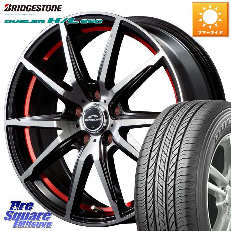 MANARAY MID SCHNEIDER シュナイダー RX02 RED 18インチ 18 X 8.0J +45 5穴 114.3 ブリヂストン DUELER デューラー HL850 H/L 850 サマータイヤ 225/60R18 50系RAV4 80系ハリアー CX-5 CX-8 BT5レガシィアウトバック