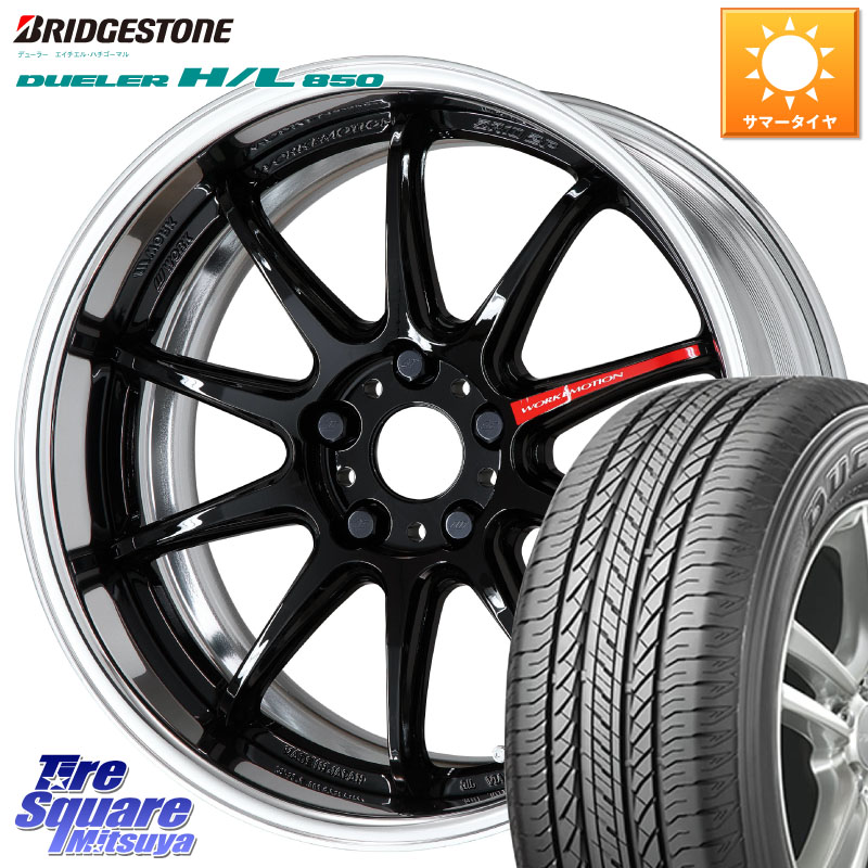 WORK EMOTION ZR10 L Disk 19インチ 2ピース 19 X 8.0J +45 5穴 114.3 ブリヂストン DUELER デューラー HL850 H/L 850 サマータイヤ 235/55R19 50系RAV4 80系ハリアー T33エクストレイル CX-60 CX-80