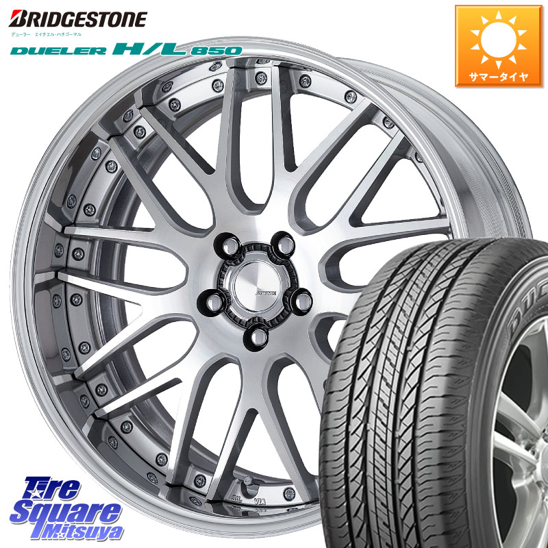 ブリヂストン DUELER デューラー HL850 H/L 850 サマータイヤ 225/60R18WORK Lanvec LM1 O Disk 18インチ 2ピース 18X7.0J 45 5穴 114.3 80系ハリアー T32エクストレイル CX-5 CX-8 BT5レガシィアウトバック CX-5 CX5 MAZDA CR-V レガシー レガシィ アウトバック｜タイヤスクエアミツヤ 161,205円