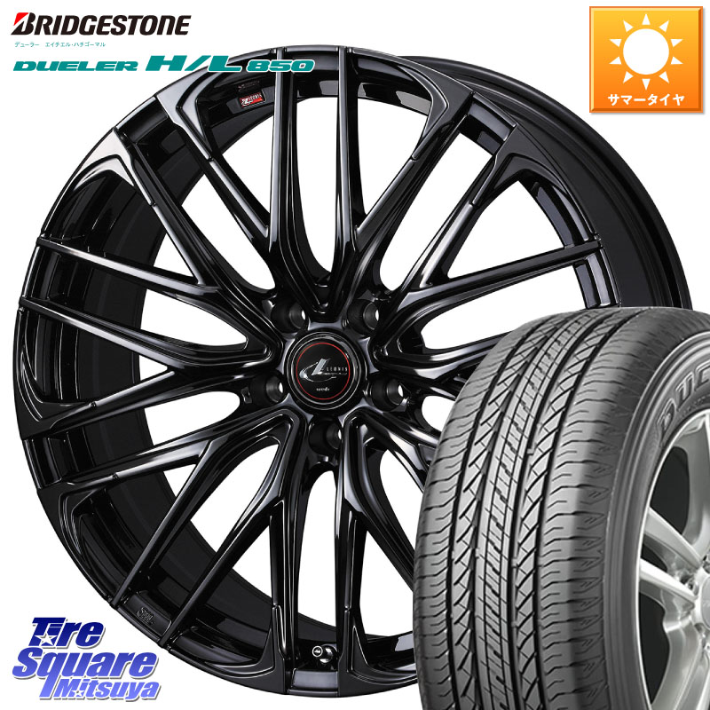 WEDS 40966 レオニス LEONIS SK ホイール 18インチ 18 X 7.0J +47 5穴 114.3 ブリヂストン DUELER デューラー HL850 H/L 850 サマータイヤ 225/55R18 ZR-V レヴォーグレイバック SL系フォレスター SK系フォレスター