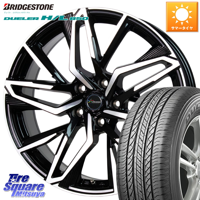ブリヂストン DUELER デューラー HL850 H/L 850 サマータイヤ 225/55R19HotStuff Chronus CH-112 クロノス CH112 ホイール 19インチ 19X7.5J 38 5穴 114.3 80系ハリアー NX レクサス｜タイヤスクエアミツヤ