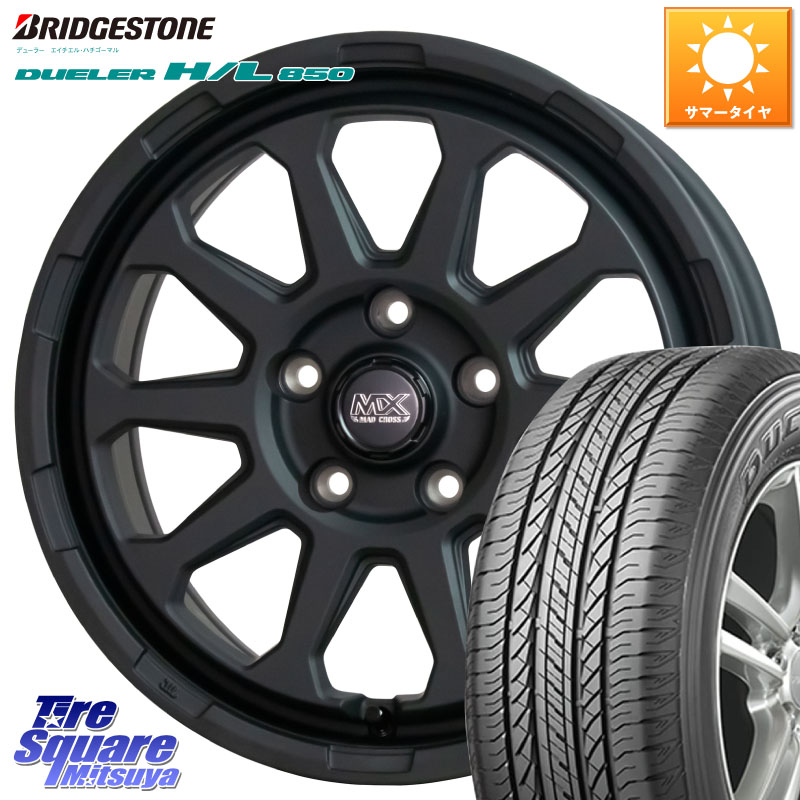 ブリヂストン DUELER デューラー HL850 H/L 850 サマータイヤ 225/60R17HotStuff マッドクロス レンジャー ブラック 5H ホイール 17インチ 17X7.0J 38 5穴 114.3 30系アルファード/ヴェルファイア デリカD:5 デリカD:5(26+) SL系フォレスター エクストレイル X-TRAIL｜タイヤスクエアミツヤ