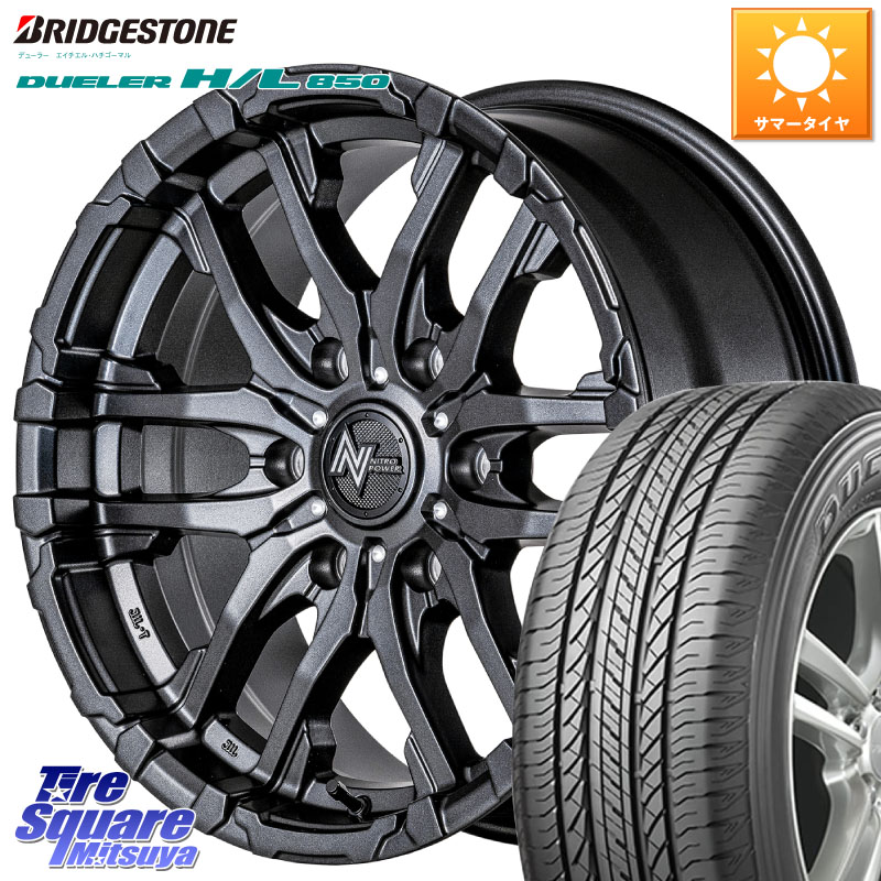 MANARAY NITRO POWER ナイトロパワー M26 CROSS FANG ホイール 17インチ 17 X 8.0J +20 6穴 139.7 ブリヂストン DUELER デューラー HL850 H/L 850 サマータイヤ 265/65R17 GUN125ハイラックスHILUX 150系ランドクルーザープラド トライトンGSR