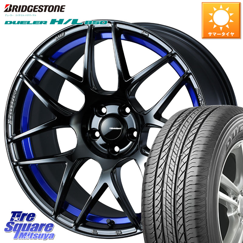ブリヂストン DUELER デューラー HL850 H/L 850 サマータイヤ 215/60R17WEDS WedsSport SA-27R SA27R ウェッズ スポーツ ホイール 17インチ 17X7.5J 45 5穴 114.3 C-HR RC系オデッセイ後期 CX-30 MX-30 20系アルファード エスティマ ヴェルファイア UX レクサス|タイヤスクエアミツヤ