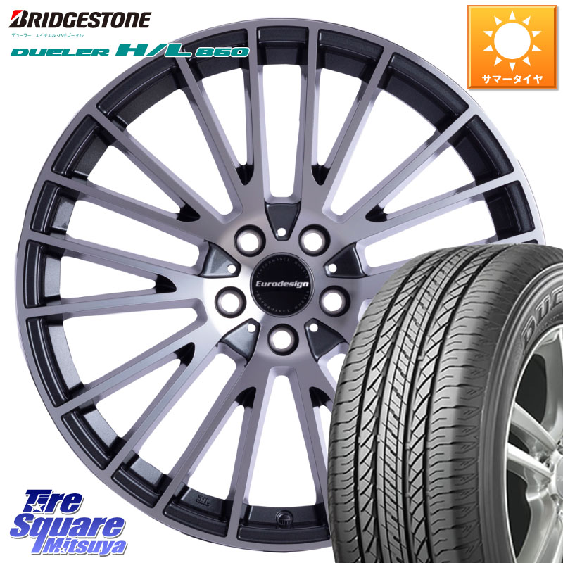 阿部商会 Eurodesign CALWER ホイール 17インチ 17 X 7.0J(MB H247) +50 5穴 112 ブリヂストン DUELER デューラー HL850 H/L 850 サマータイヤ 225/60R17 メルセデスベンツ GLA(H247)