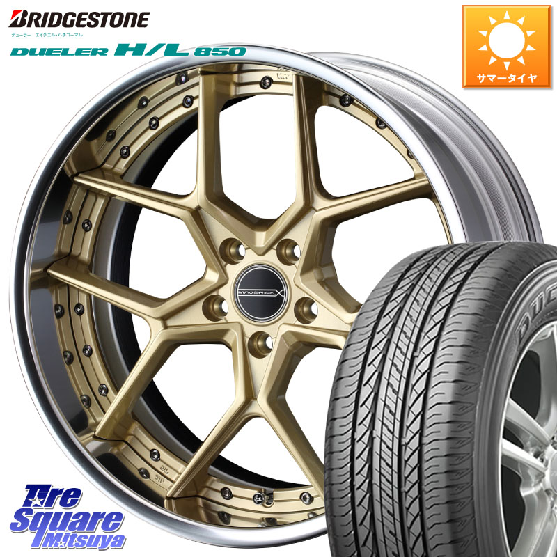 WEDS MAVERICK 1505S S-LoDisk 2ピース ホイール 19インチ 19 X 7.5J +43 5穴 114.3 ブリヂストン DUELER デューラー HL850 H/L 850 サマータイヤ 225/55R19 80系ハリアー T32エクストレイル CX-5 CX-8 BT5レガシィアウトバック