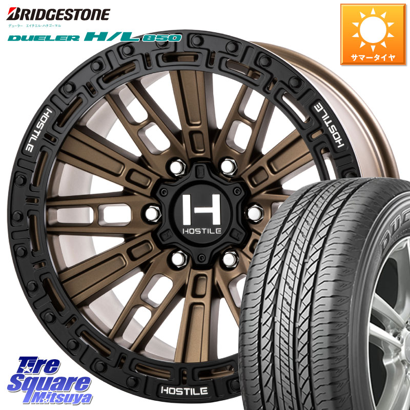 HOSTILE H129 MOJAVE モハベ BR ホイール 17インチ 17 X 9.0J +0 6穴 139.7 ブリヂストン DUELER デューラー HL850 H/L 850 サマータイヤ 265/65R17