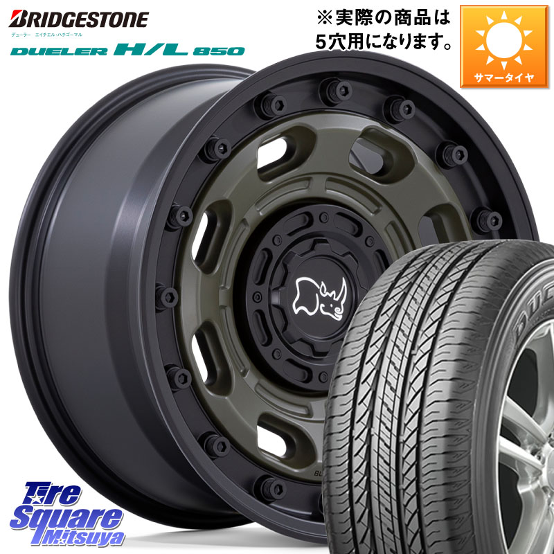ブリヂストン DUELER デューラー HL850 H/L 850 サマータイヤ 265/65R17BLACK RHINO ATLAS アトラス OB ホイール 17インチ ブラックライノ ※インセット-10 17X8.5J 0 6穴 139.7｜タイヤスクエアミツヤ