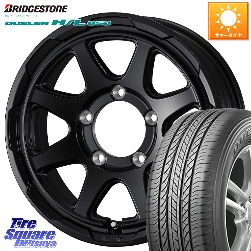 ブリヂストン DUELER デューラー HL850 H/L 850 サマータイヤ 175/80R16WEDS STADTBERGE BLK スタットベルク ホイール 16インチ 16X5.5J 22 5穴 139.7 ジムニー専用 AZオフロード｜タイヤスクエアミツヤ