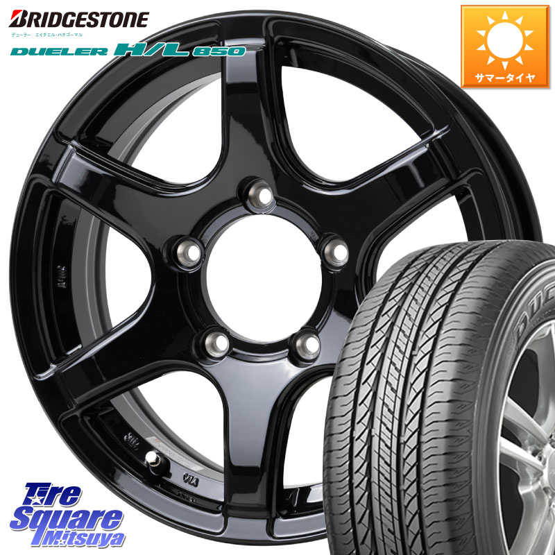ブリヂストン DUELER デューラー HL850 H/L 850 サマータイヤ 175/80R16HotStuff BISON BN-04 BN04 バイソン ホイール 16インチ 16X5.5J 22 5穴 139.7 ジムニー専用 AZオフロード｜タイヤスクエアミツヤ
