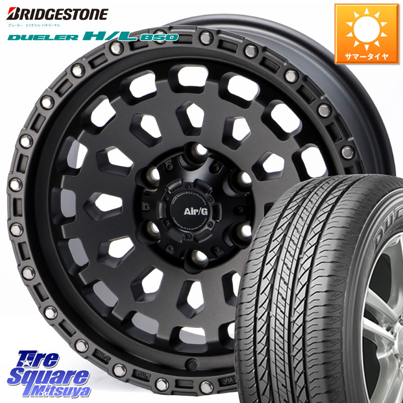 ブリヂストン DUELER デューラー HL850 H/L 850 サマータイヤ 265/65R174X4エンジニアリング Air/G VULCAN MG ホイール 17インチ 17X8.0J 20 6穴 139.7 GUN226ハイラックス 150系プラド ランクル[FJ] トライトンGSR GUN125ハイラックス Tacoma ハイラックス HILUX ハイ｜タイヤスクエアミツヤ