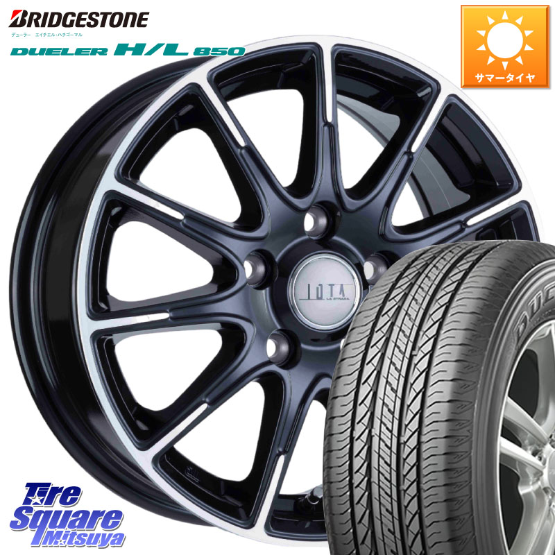 ブリヂストン DUELER デューラー HL850 H/L 850 サマータイヤ 225/60R17阿部商会 TIRADO IOTA イオタ ホイール 17インチ 17X7.0J 38 5穴 114.3 30系アルファード/ヴェルファイア デリカD:5 デリカD:5(26+) SL系フォレスター エクストレイル X-TRAIL 日産 ヴェルファイ｜タイヤスクエアミツヤ