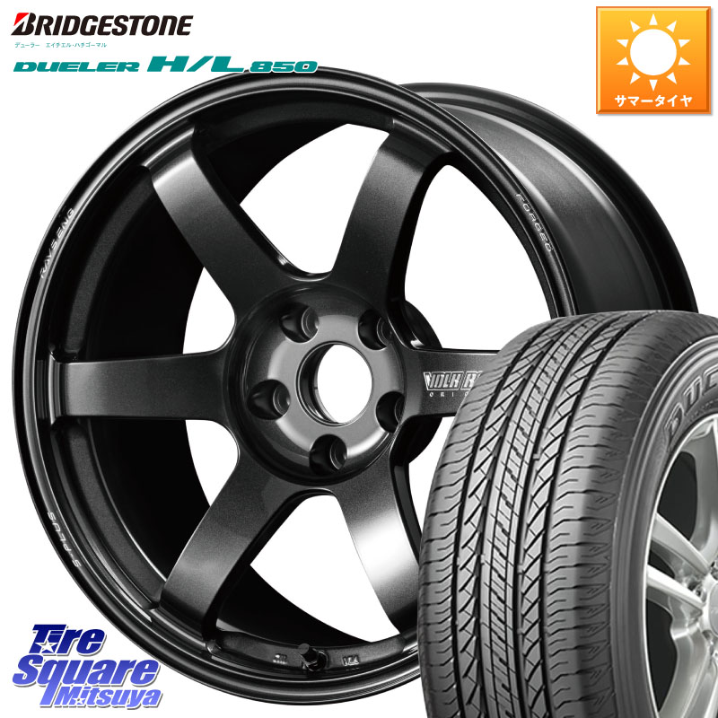 ブリヂストン DUELER デューラー HL850 H/L 850 サマータイヤ 225/60R18RAYS 【欠品次回3~4月】 TE37 SAGA S-plus VOLK RACING 鍛造 ホイール 18インチ 18X7.5J 48 5穴 114.3 T32エクストレイル CX-5 CX-8 BT5レガシィアウトバック CX-5 CX5 MAZDA レガシー レガシィ｜タイヤスクエアミツヤ
