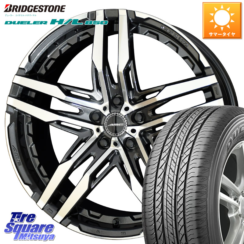 ブリヂストン DUELER デューラー HL850 H/L 850 サマータイヤ 225/55R18KYOHO SHALLEN RG ホイール 18インチ 18X8.0J 38 5穴 114.3 デリカD:5 デリカD:5(26+) エクリプスクロス RVR アウトランダー|タイヤスクエアミツヤ