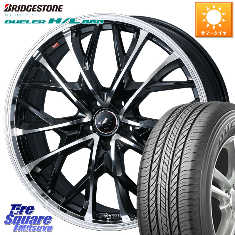 WEDS LEONIS MV レオニス MV ホイール 18インチ 18 X 7.0J(M14B) +40 5穴 114.3 ブリヂストン DUELER デューラー HL850 H/L 850 サマータイヤ 225/60R18 クラウンクロスオーバー